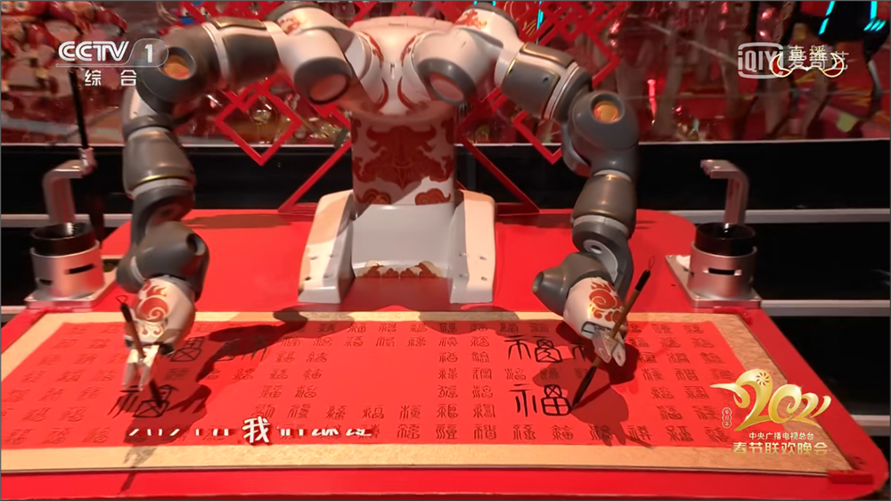 DIC顯示展