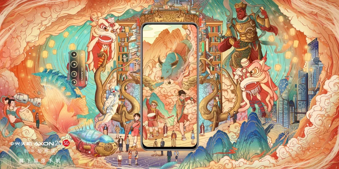 DIC顯示展