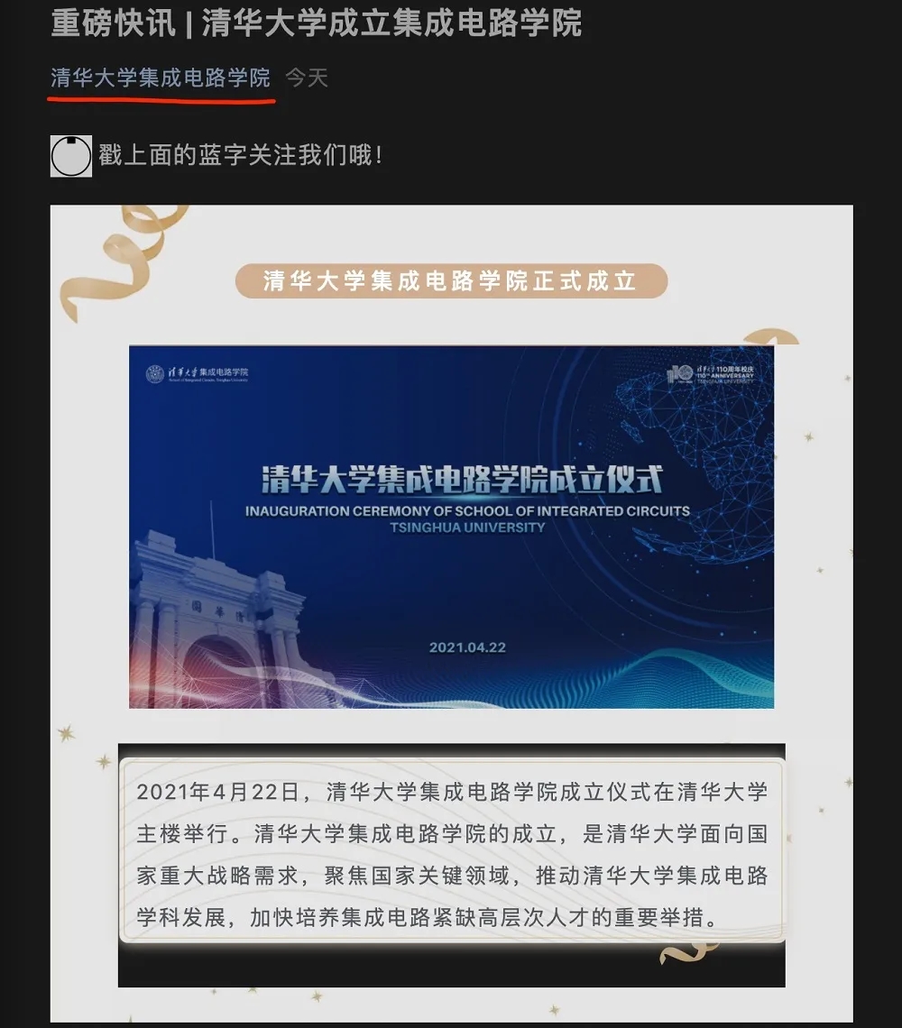 DIC顯示展
