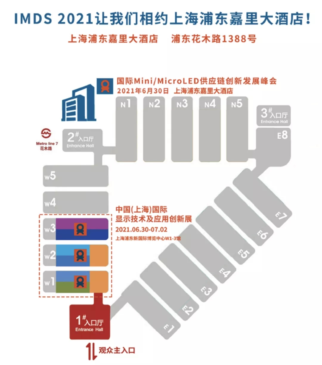 DIC顯示展