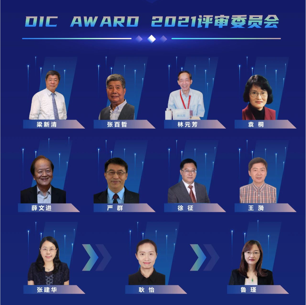 微信截圖_20210903141029.png