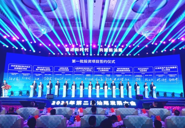 投資200億元，信利第六代TFT-LCD生產(chǎn)線落地汕尾；OPPO 新機(jī)發(fā)布，京東方主供柔性O(shè)LED屏幕；JBD完成數(shù)億元A輪融資；