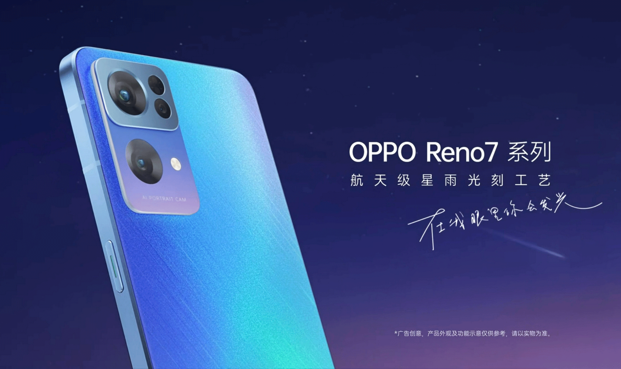 oppo1.png