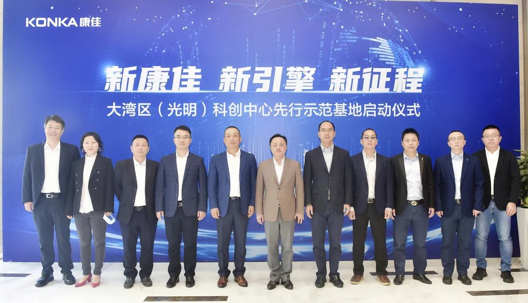 資訊丨康佳電子科技重回光明建示范基地；索尼展出4K VR頭顯原型機(jī)；OPPO將發(fā)布首款折疊屏智能旗艦手機(jī)FindN