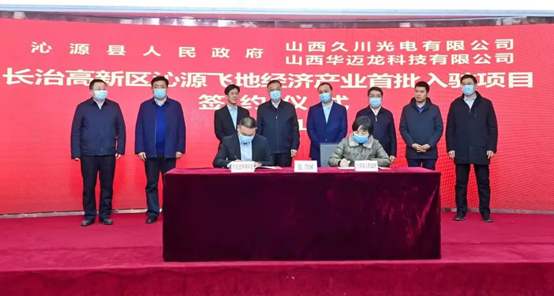 資訊丨京川光電電容屏玻璃蓋板及模組總成生產(chǎn)項(xiàng)目落戶山西；國產(chǎn)首臺(tái)量產(chǎn)Micro LED巨量轉(zhuǎn)移設(shè)備進(jìn)駐辰顯光電