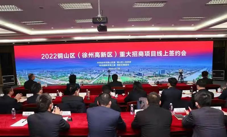 資訊丨總投資242億元，20個項目簽約徐州；2021年武漢京東方產(chǎn)值首破100億元；三星QD Display屏獲3項認證