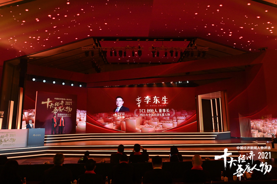 資訊丨李東生當選“十大經(jīng)濟年度人物”， TCL 2021年營收達2500億；大族激光預計2021年凈利潤超19.5億元；夏禾科技完成3億元D輪融資