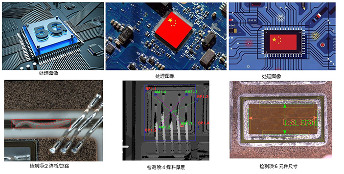 應用展示.jpg 應用展示.jpg