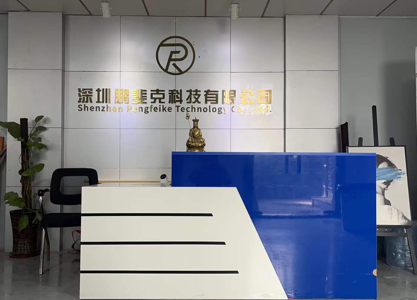 DIC 2022展商丨鵬斐克，真空產(chǎn)品解決方案一體化服務(wù)商