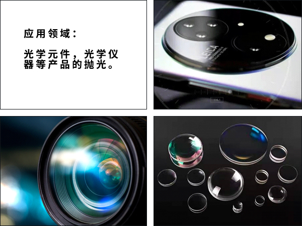 光學(xué)阻尼布2.jpg