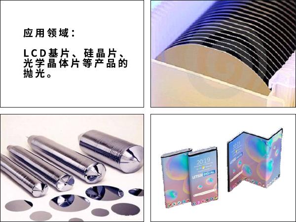 晶圓研磨用無蠟墊系列2.jpg 晶圓研磨用無蠟墊系列2.jpg