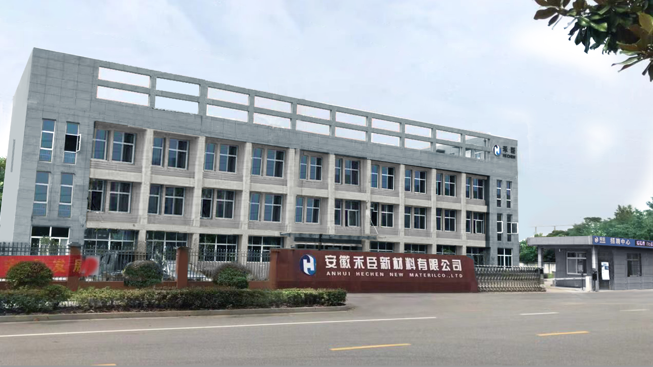 DIC 2022展商丨安徽禾臣，顯示領(lǐng)域研磨拋光加工綜合服務(wù)商