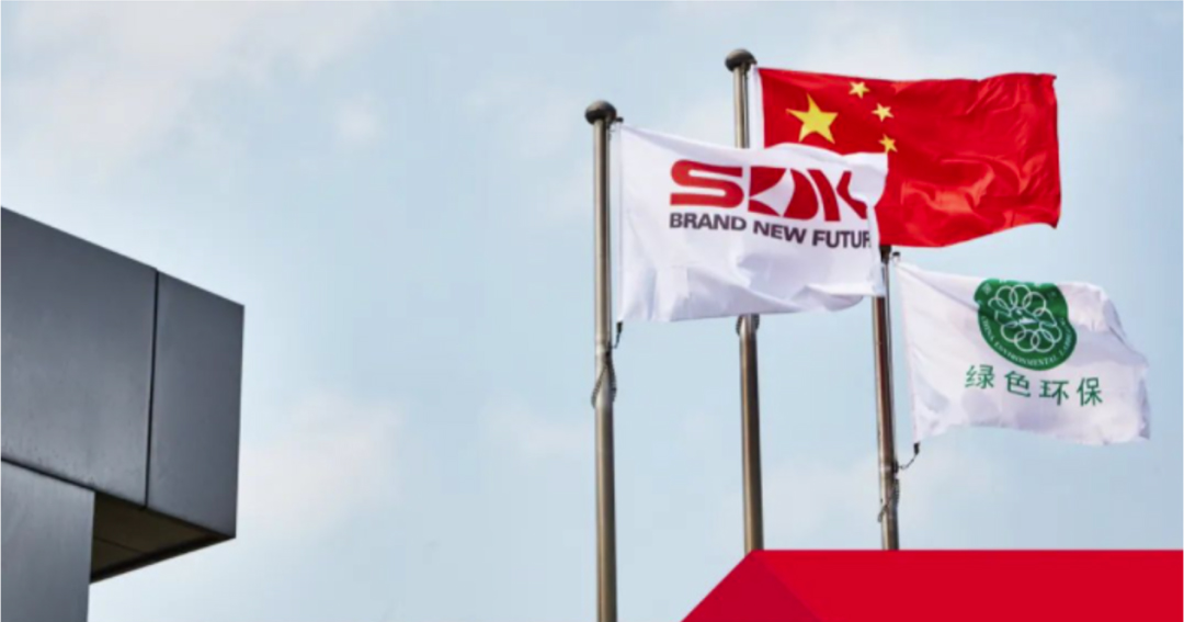 DIC&WFS 2022展商 | 斯迪克，新材料行業(yè)領(lǐng)跑者