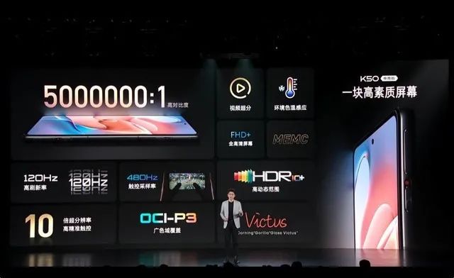 資訊丨Redmi K50電競版正式發(fā)布，TCL供屏；維信諾于合肥成立電子公司；一期投資42億，恒美偏光片項(xiàng)目“云簽約”丹陽
