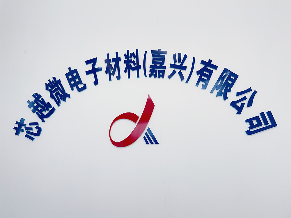 DIC 2022展商丨芯越微，表面性能處理以及檢測(cè)整體解決方案服務(wù)商