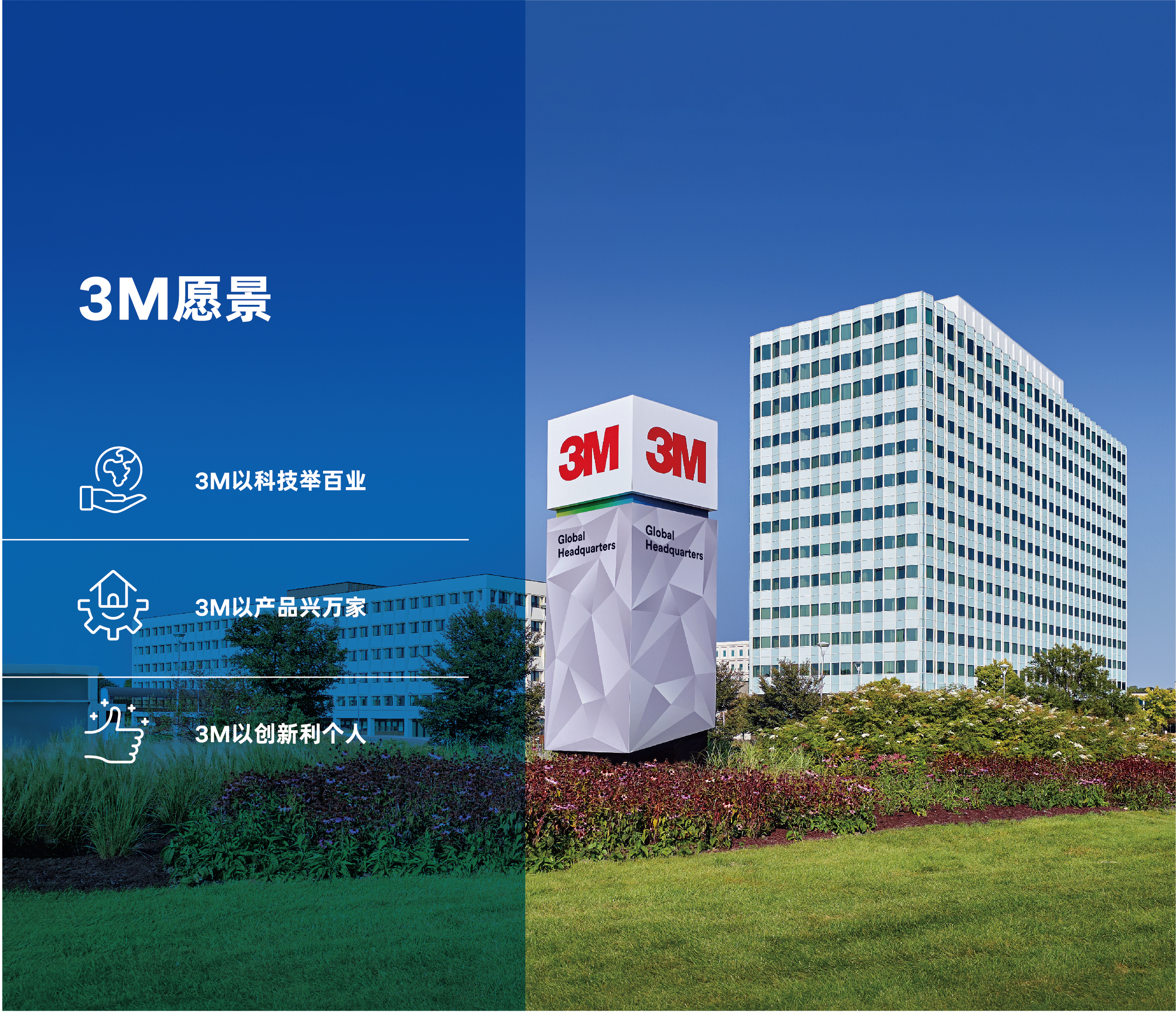 DIC 2022展商丨3M，全球知名膠帶解決方案專家