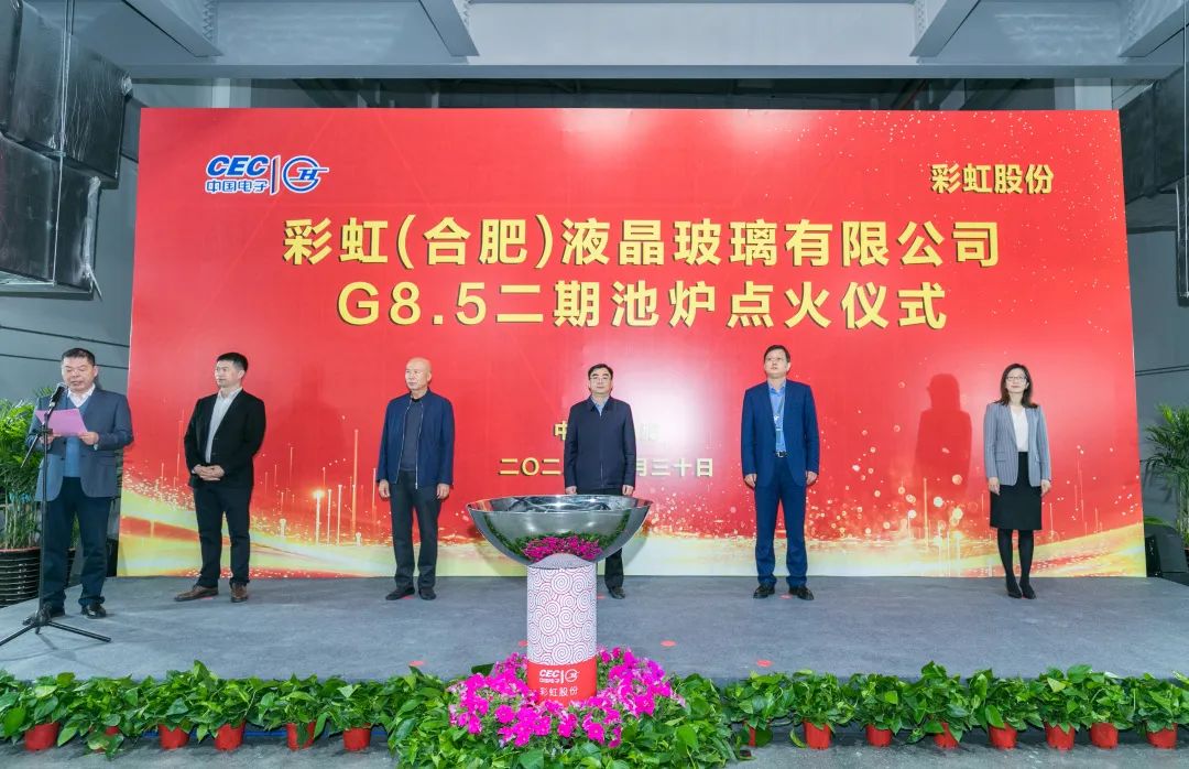 DIC行業(yè)資訊丨TCL華星已研發(fā)LTPS低頻低功耗技術(shù)；彩虹G8.5二期液晶基板玻璃生產(chǎn)線投產(chǎn)