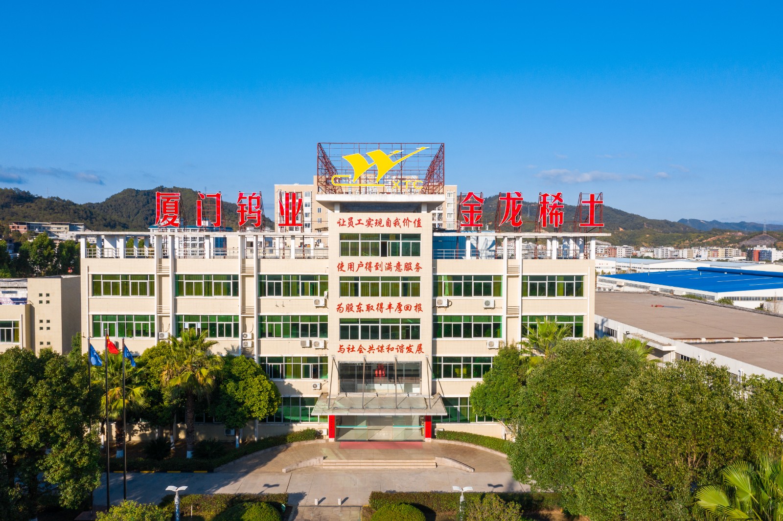 DIC 2022展商丨金龍稀土，稀土材料及應用產(chǎn)業(yè)的一顆璀璨明珠