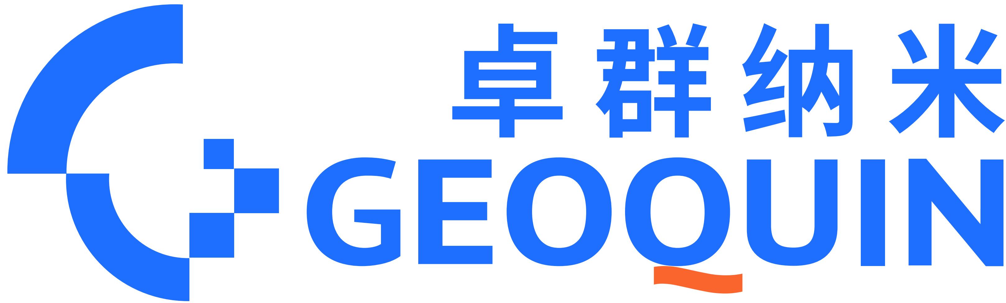 DIC 2022展商丨卓群納米，納米稀土新材料行業(yè)優(yōu)質(zhì)供應(yīng)商