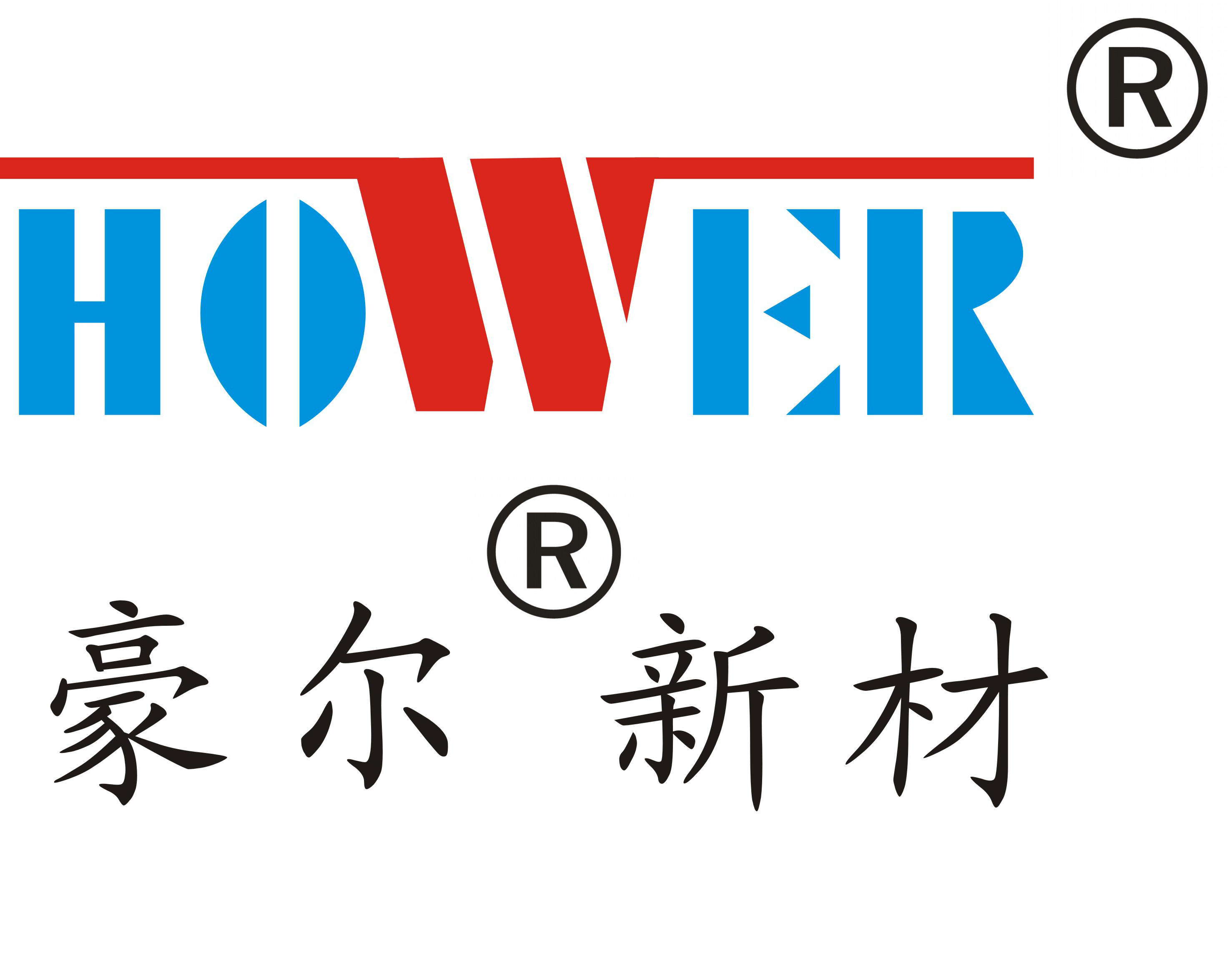 DIC 2022展商丨豪爾新材，致力于電子化學(xué)材料的研發(fā)、生產(chǎn)和銷售