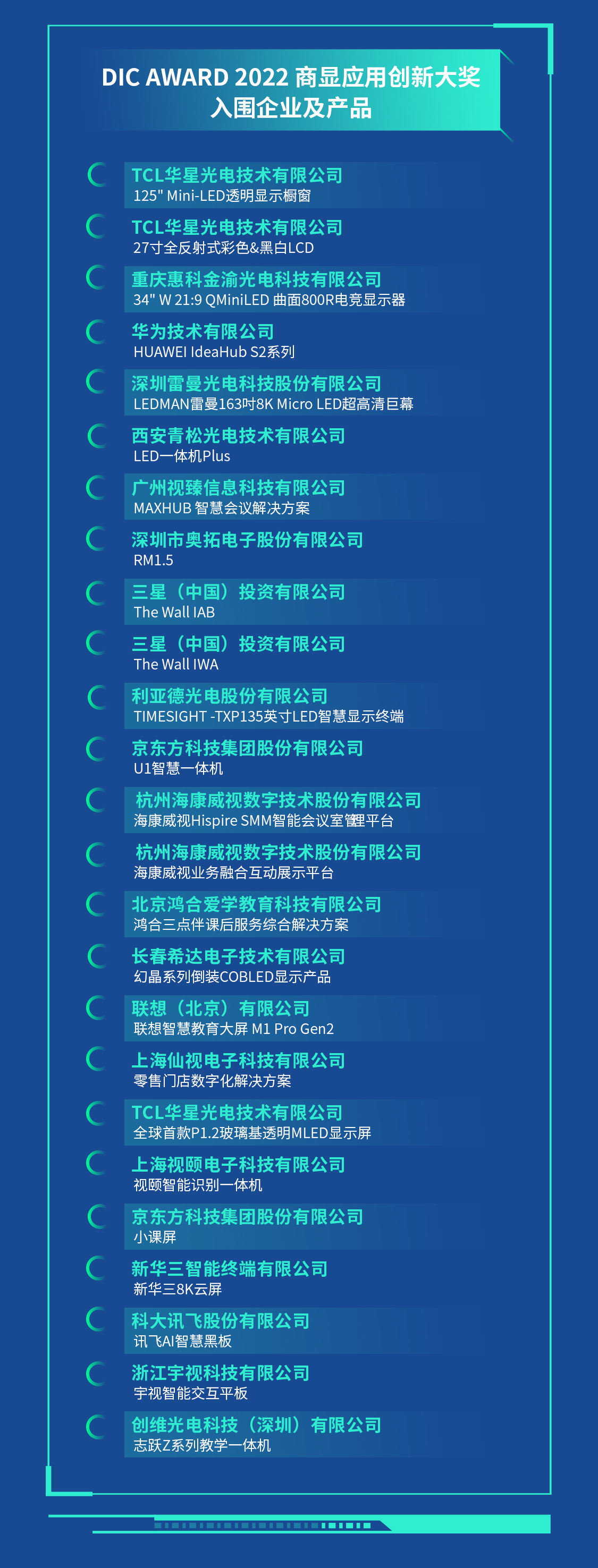 新名單_03.jpg