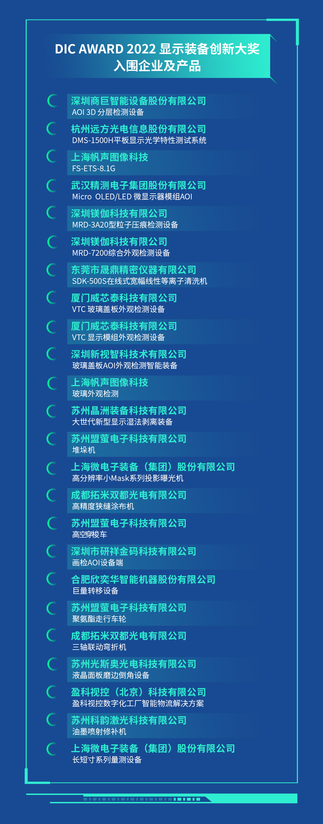 新名單_04.jpg
