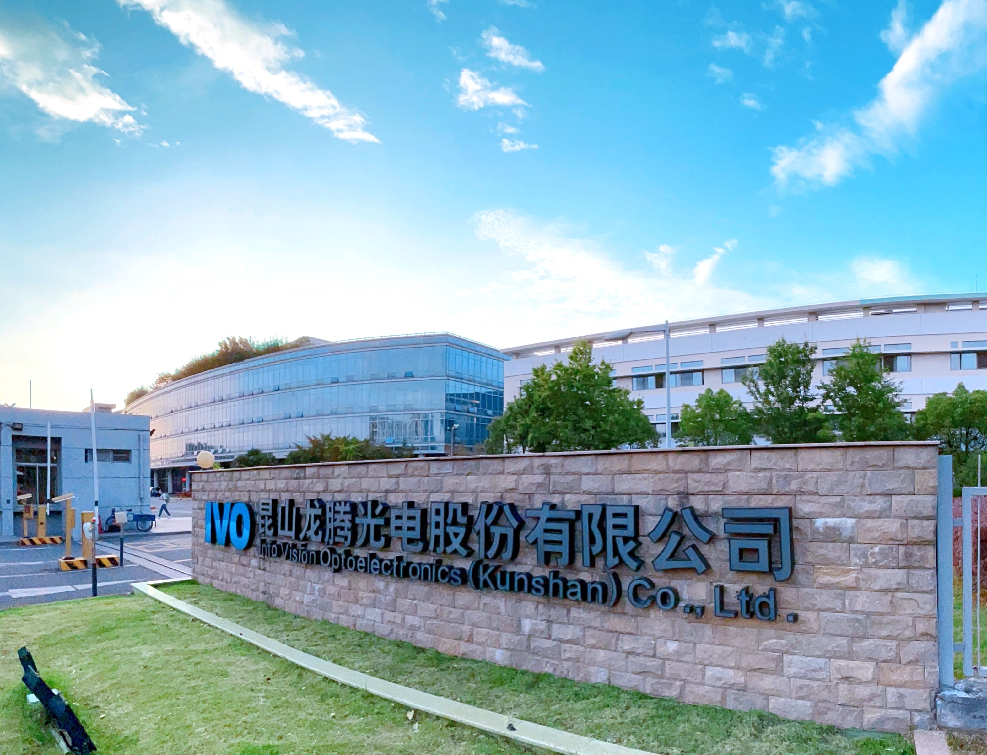 展商動態(tài) | 龍騰光電深化差異性技術優(yōu)勢，車載面板迎重要發(fā)展機遇