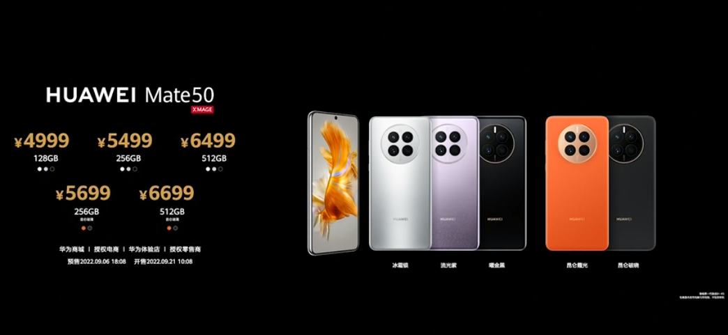 華為2.png 華為2.png
