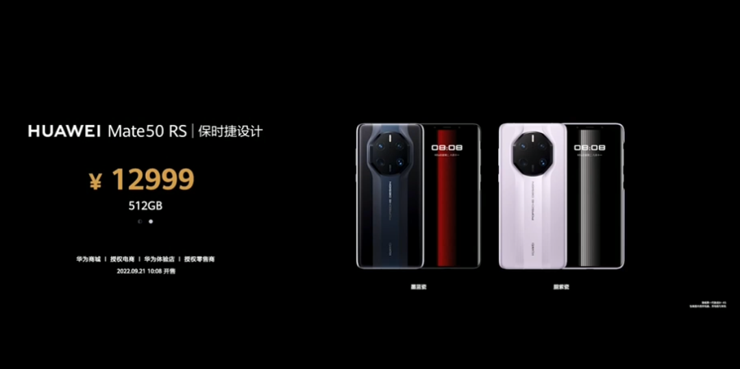 華為5.png 華為5.png