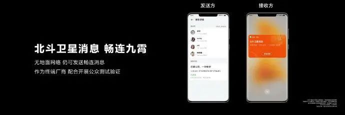 華為12.jpg 華為12.jpg