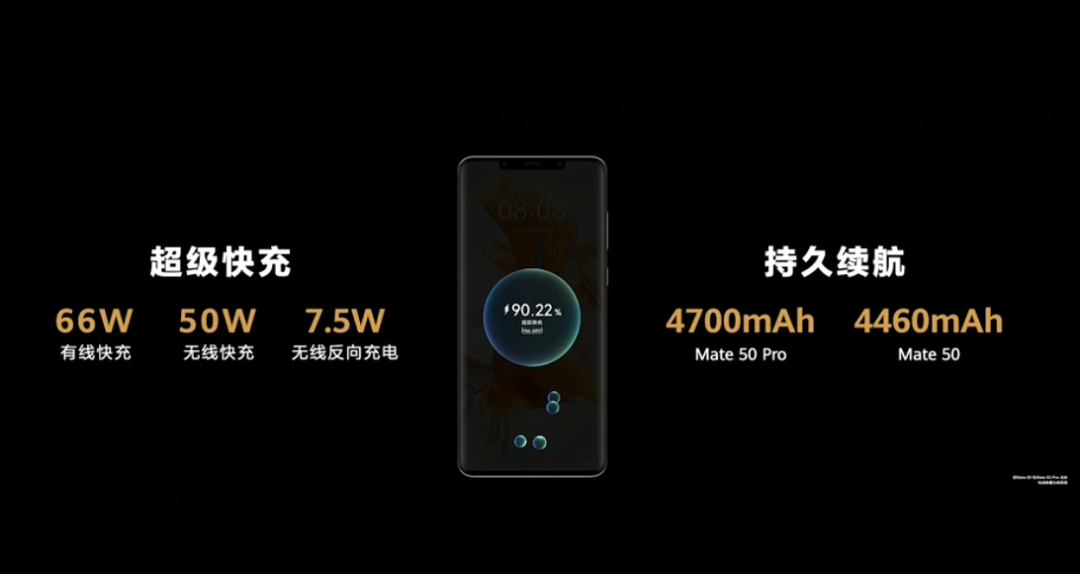 華為14.png 華為14.png
