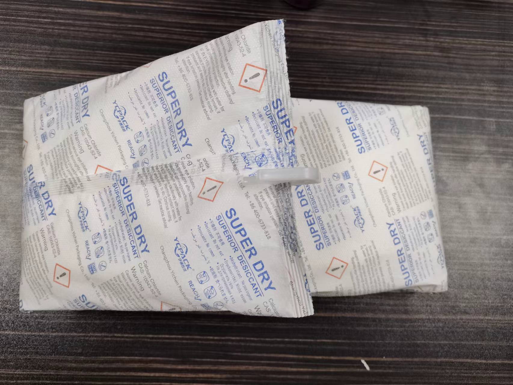 集裝箱干燥劑.jpg 集裝箱干燥劑.jpg