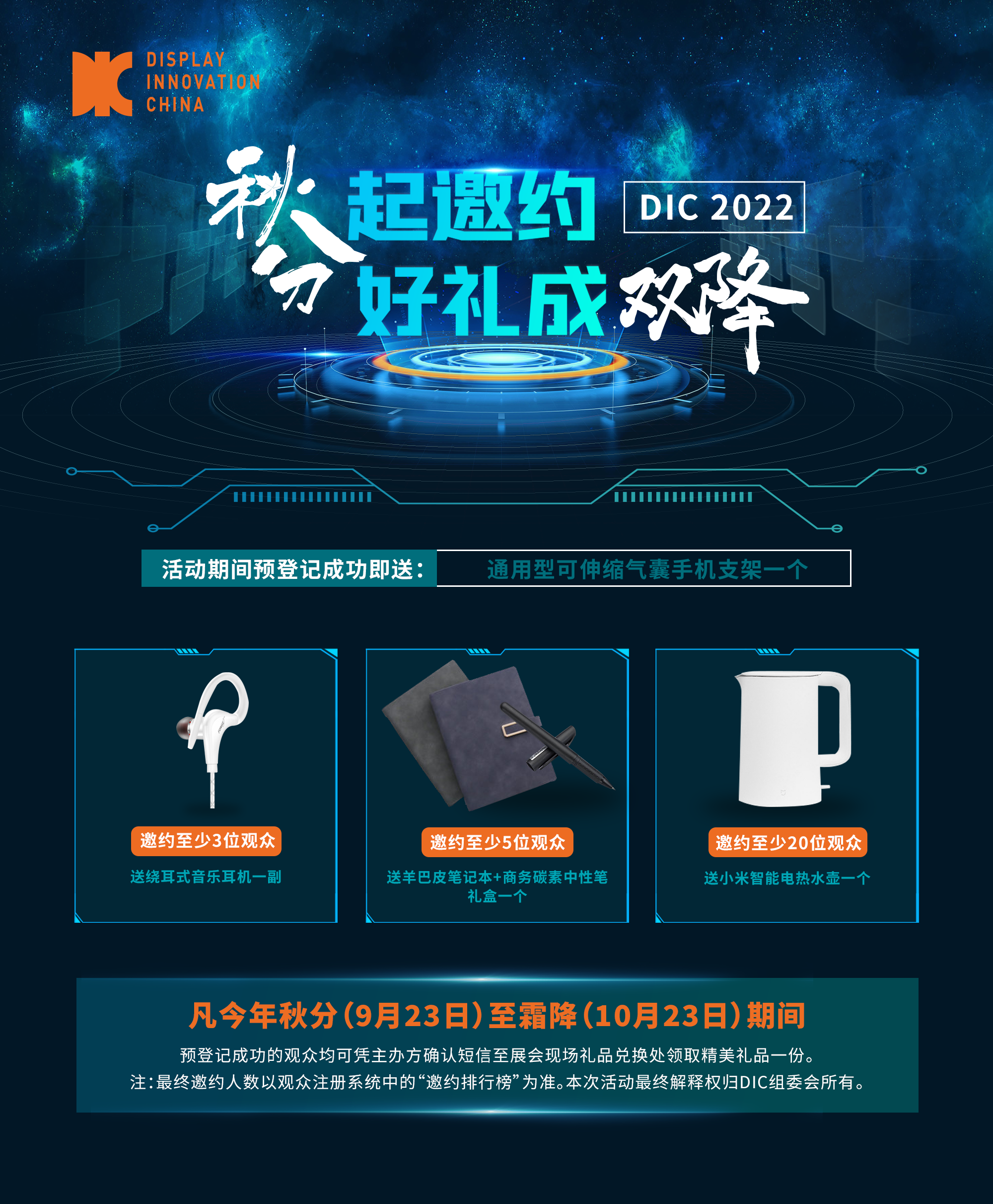 禮單.png
