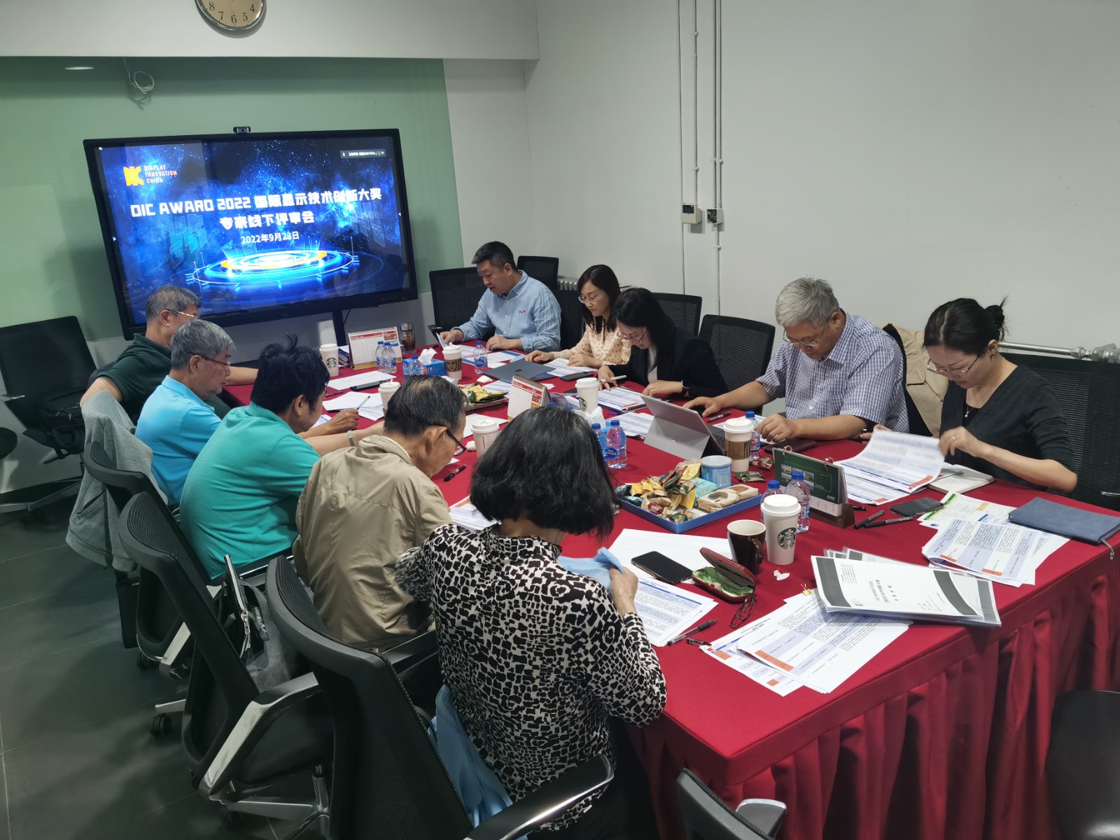 DIC AWARD 2022國際顯示技術創(chuàng)新大獎專家線下評審會在京舉行