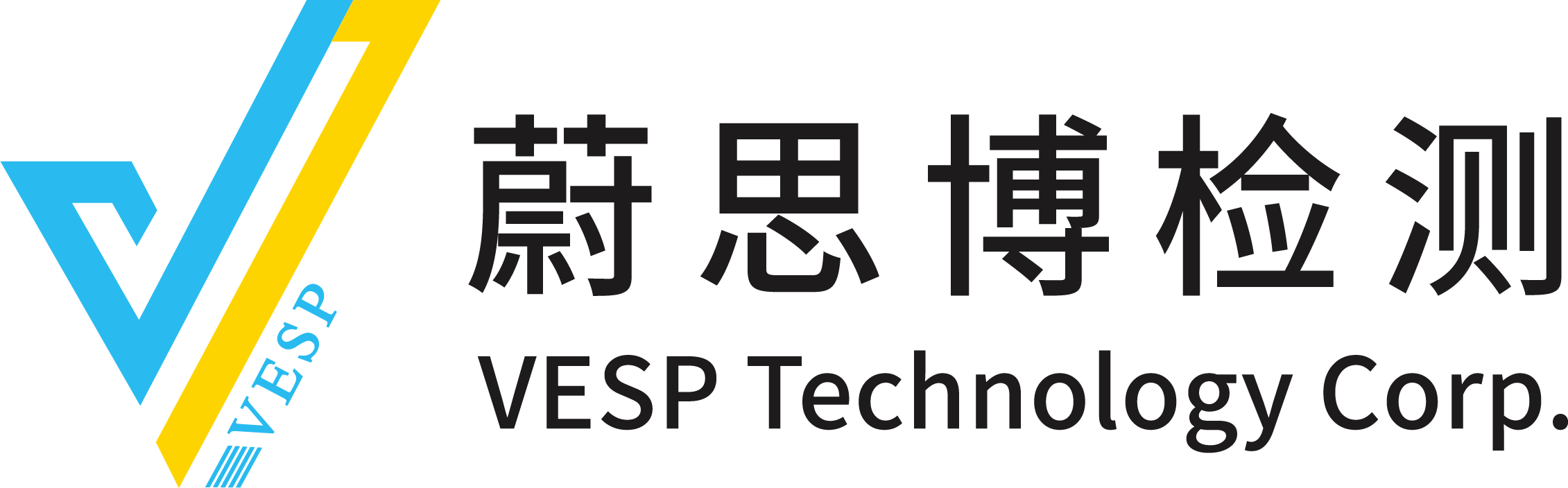 DIC 2022展商丨蔚思博檢測(cè)，驅(qū)動(dòng)芯片一站式可靠性試驗(yàn)解決方案提供商