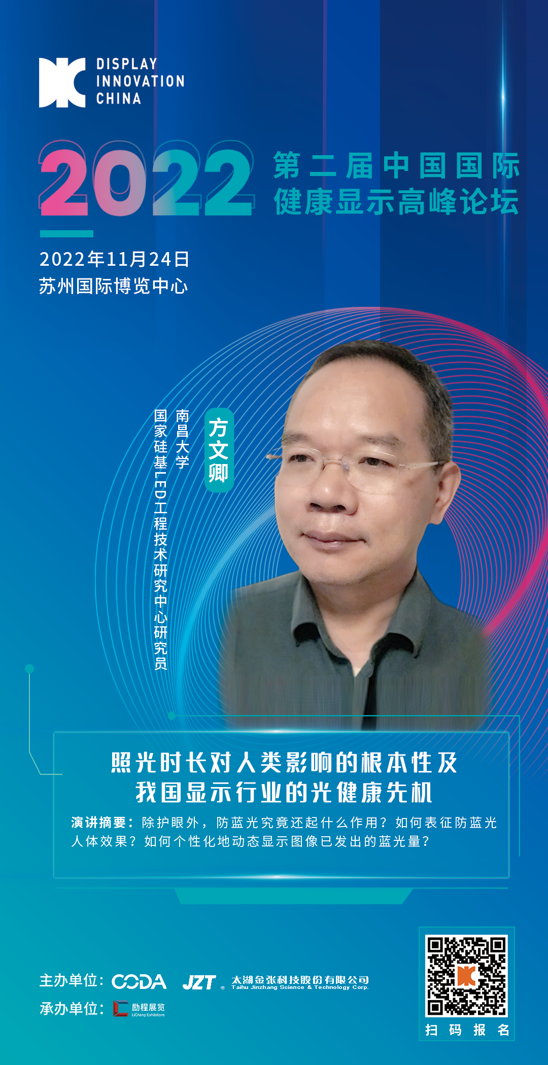 南昌大學(xué).png