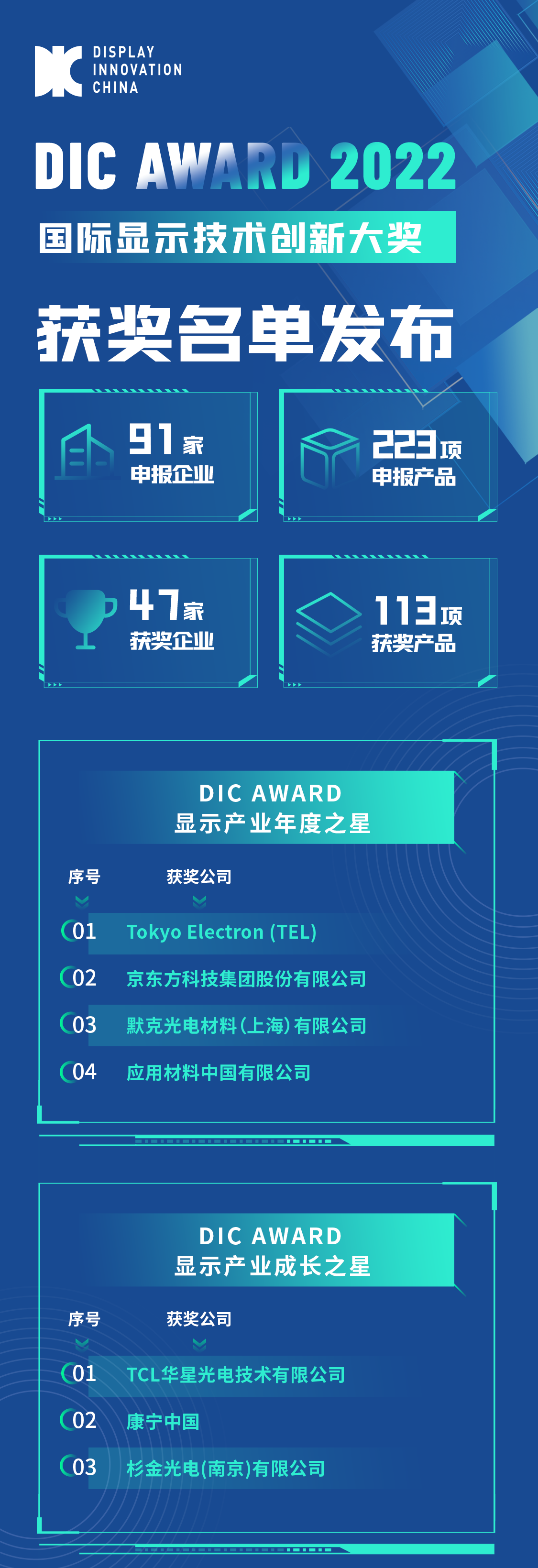 AWARD_01.png