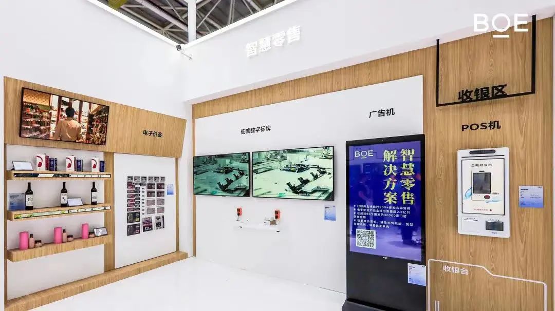 洞察丨穿越周期，BOE(京東方)掘金萬億物聯(lián)網(wǎng)市場