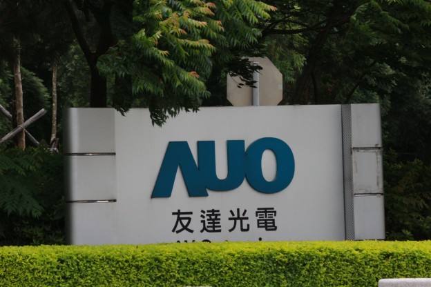布局丨友達宣布投資新臺幣10億元設(shè)立越南全資子公司