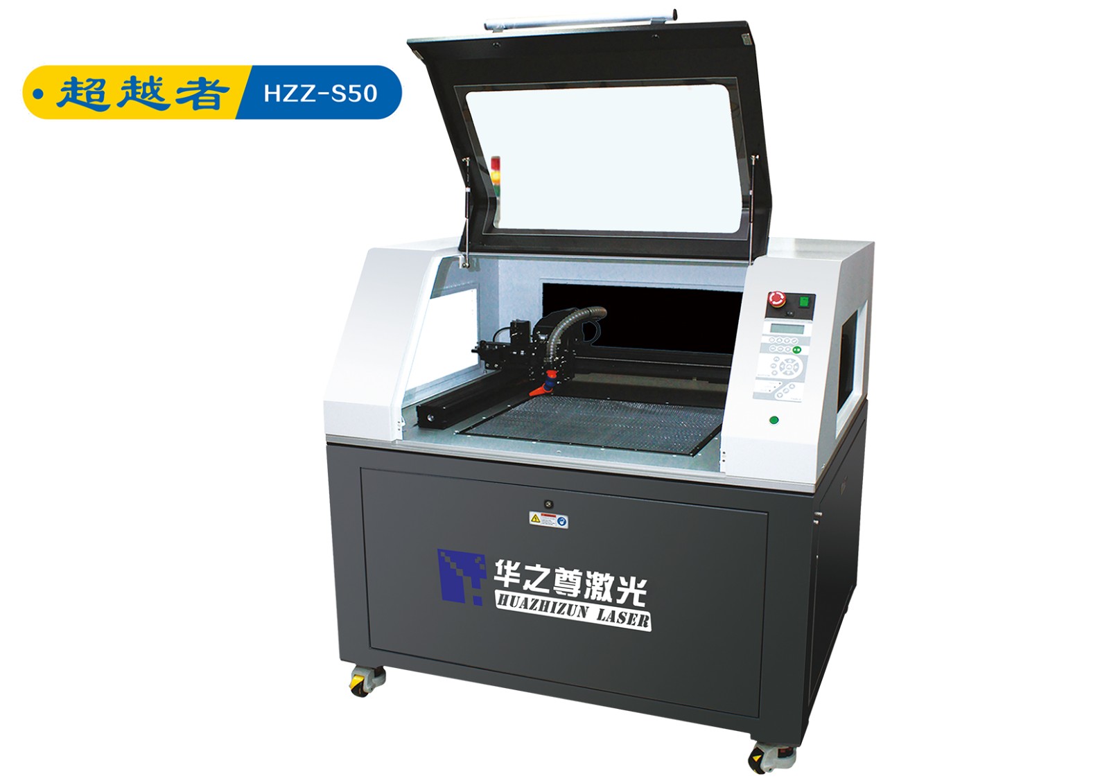 自動(dòng)定位激光加工中心HZZ-S50-展品照片1.jpg 自動(dòng)定位激光加工中心HZZ-S50-展品照片1.jpg