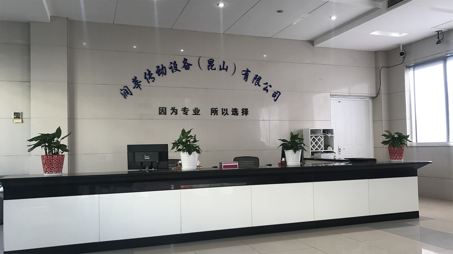 潤莘形象圖.png