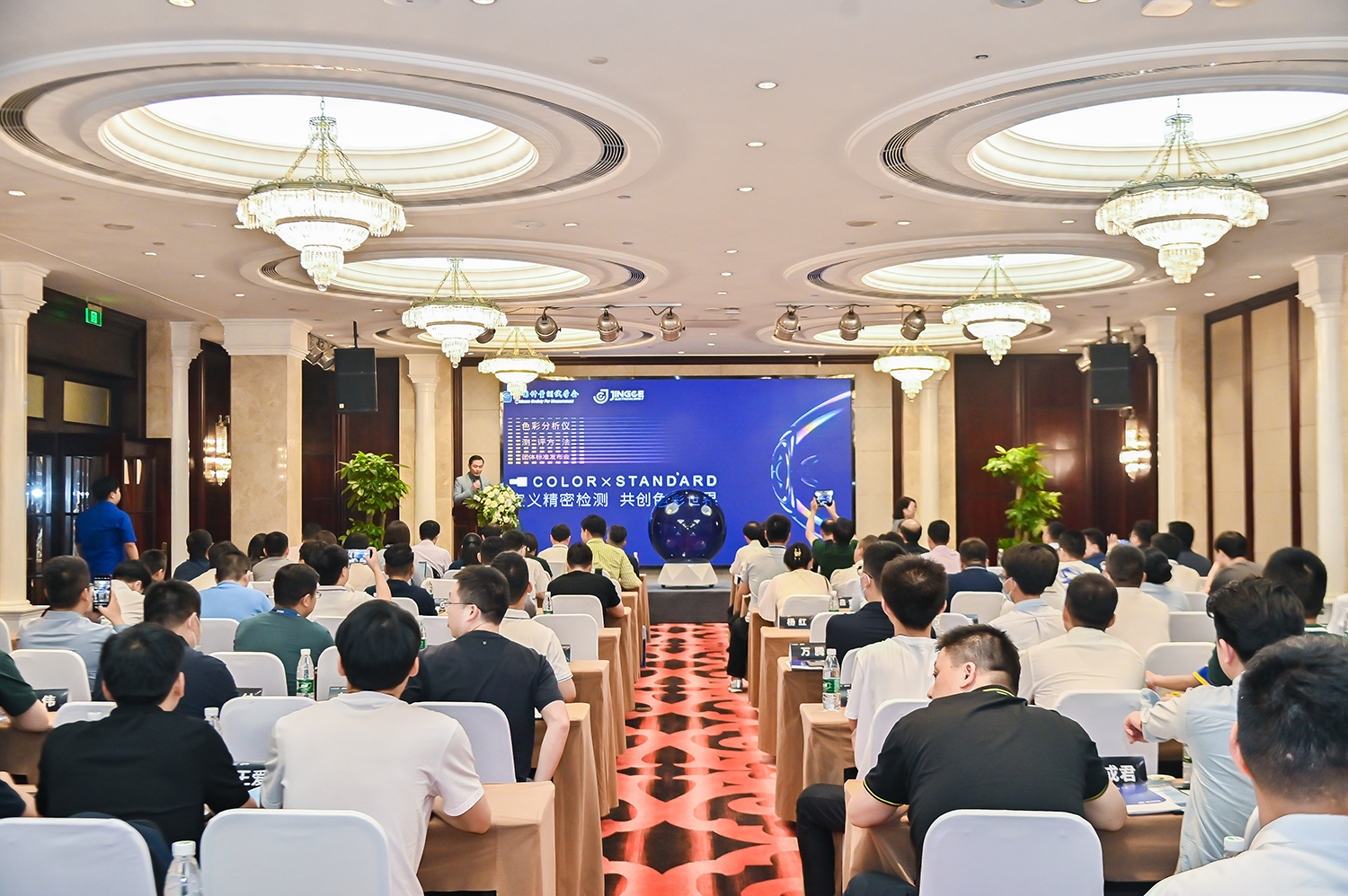 《色彩分析儀測評方法》團體標準正式發(fā)布，開創(chuàng)精密檢測嶄新未來