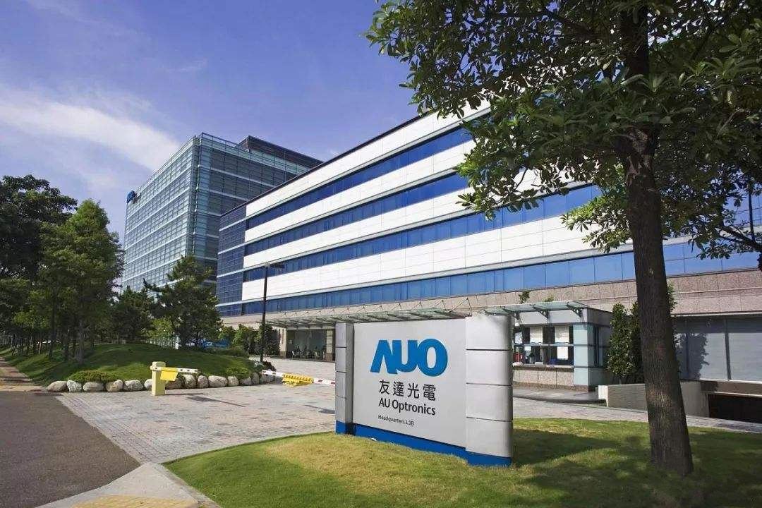 友達彭雙浪：面板庫存逐漸回歸健康水平，康寧調(diào)漲價格是利多