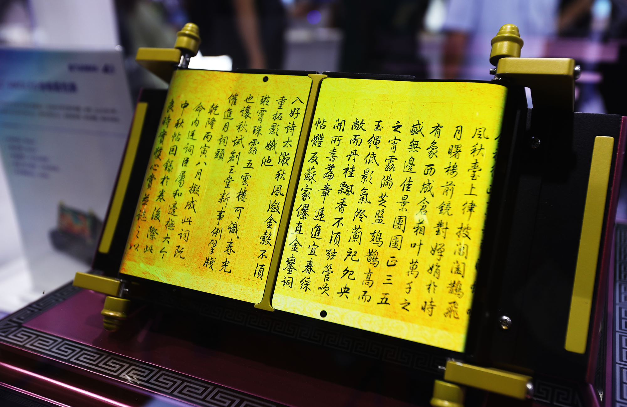 協(xié)同發(fā)展，鏈上發(fā)力丨DIC 2024邀您探尋顯示破局之道