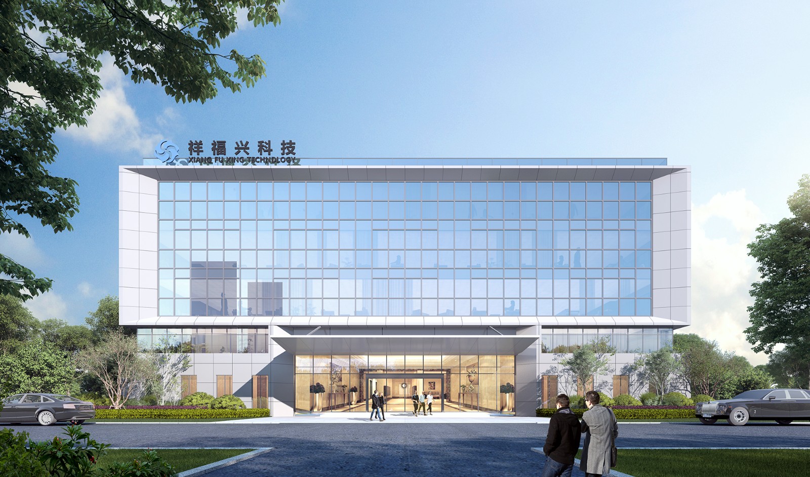 祥福興形象小.jpg 祥福興形象小.jpg