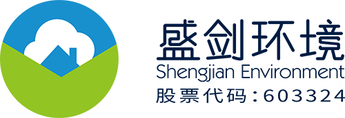 DIC 2024展商丨盛劍環(huán)境，高科技產(chǎn)業(yè)知名綠色科技服務(wù)商