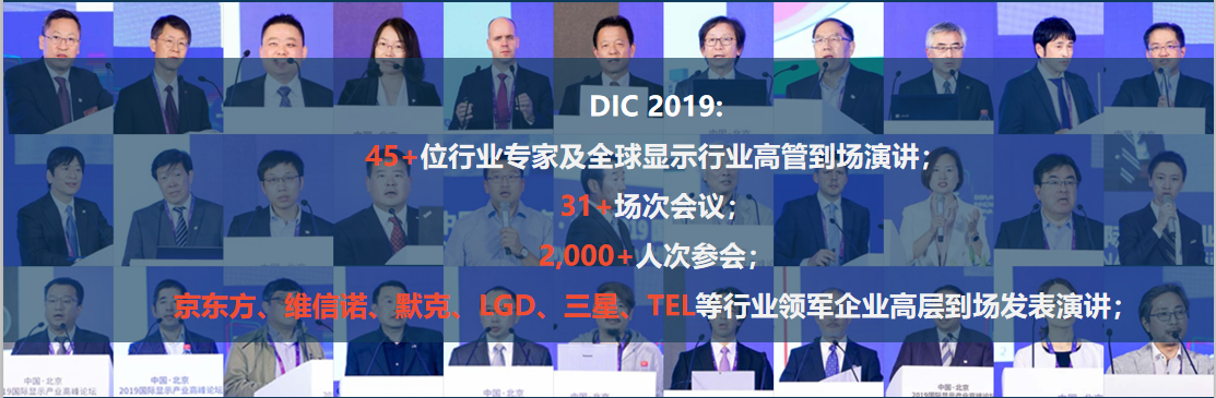 會(huì)議大數(shù)據(jù).png
